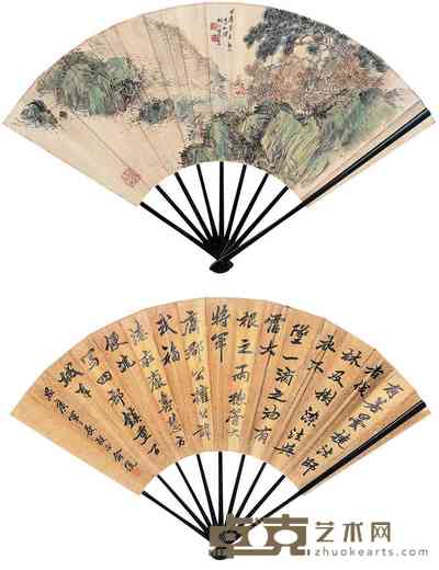 胡振 俞复 山水 书法 成扇 